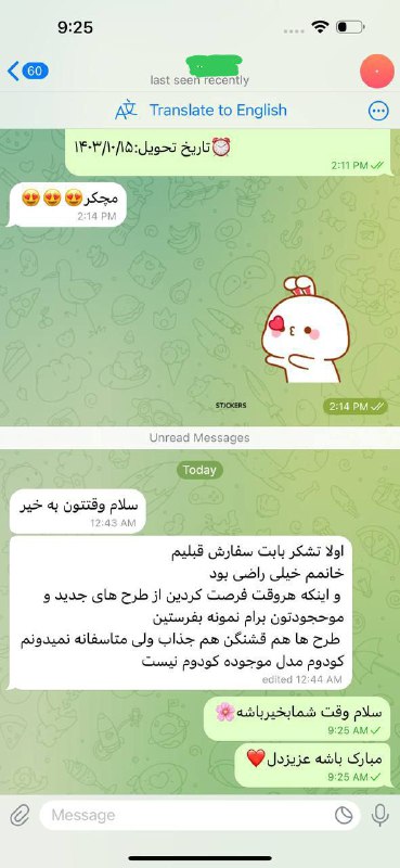 حال خوش ***🌸***
