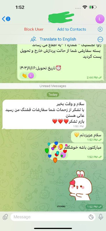 حال خوش ***😍***