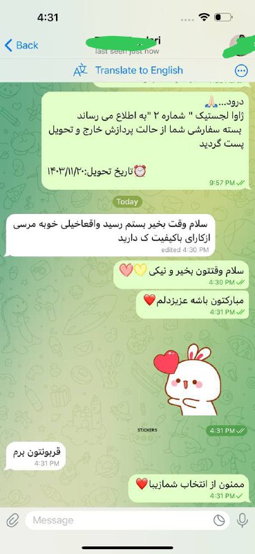 خوشحالی ***😍***