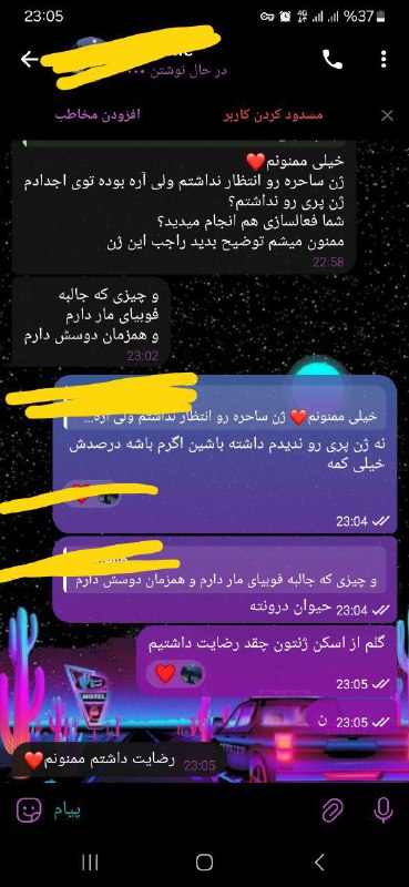 رضایت از اسکن ژن***🥰******🩵******✨***