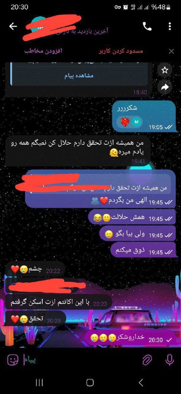 تحقق از اسکن***🥲******🩵******✨***