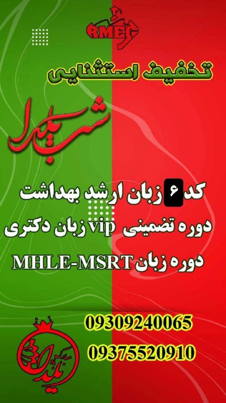 ***?*** **فقط چند ساعت فرصت باقیست …