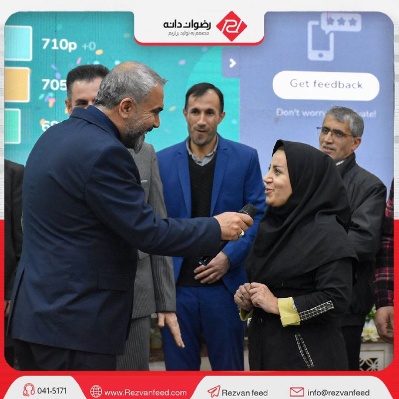 رضوان دانه تبریز