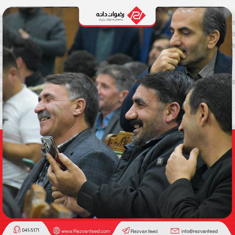 رضوان دانه تبریز