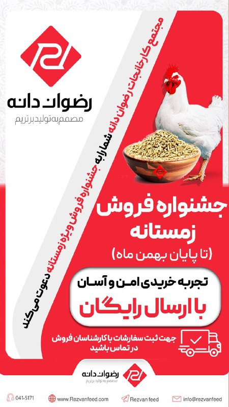 ***🔻***صفحه اینستاگرام: