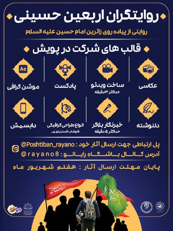 ***✅***[#باشگاه\_رایانو](?q=%23%D8%A8%D8%A7%D8%B4%DA%AF%D8%A7%D9%87_%D8%B1%D8%A7%DB%8C%D8%A7%D9%86%D9%88)