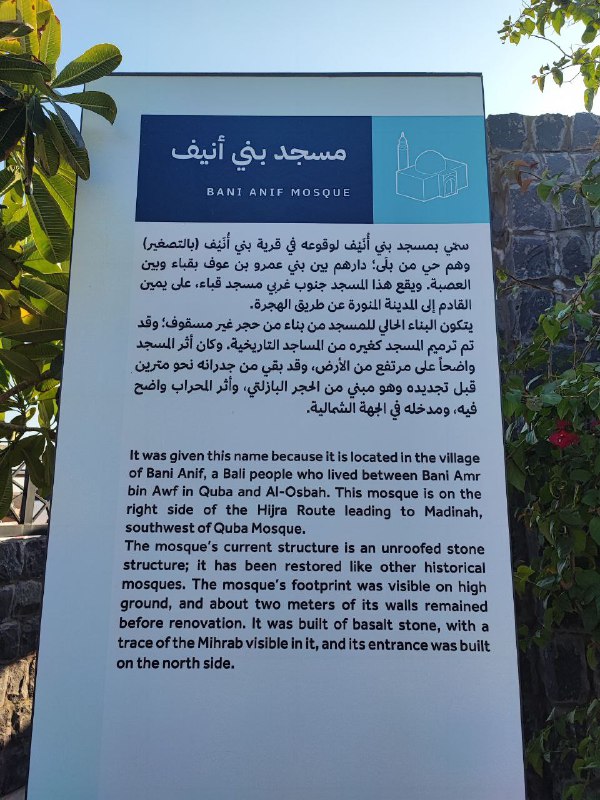 نخبگان معاصر ایران
