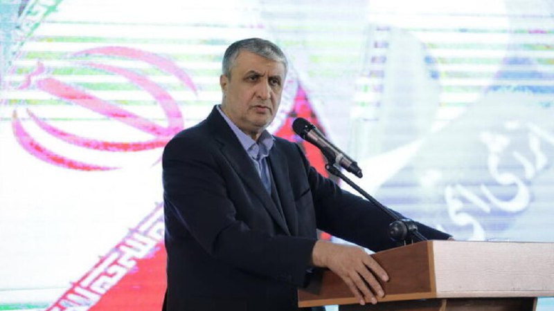 [**رئیس سازمان انرژی اتمی: درخواست آژانس …