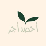 *****?***اذكروهم بالصدقة فهم احوج اليها فقد …
