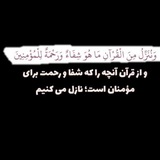 ***?*** صدقه بدهید