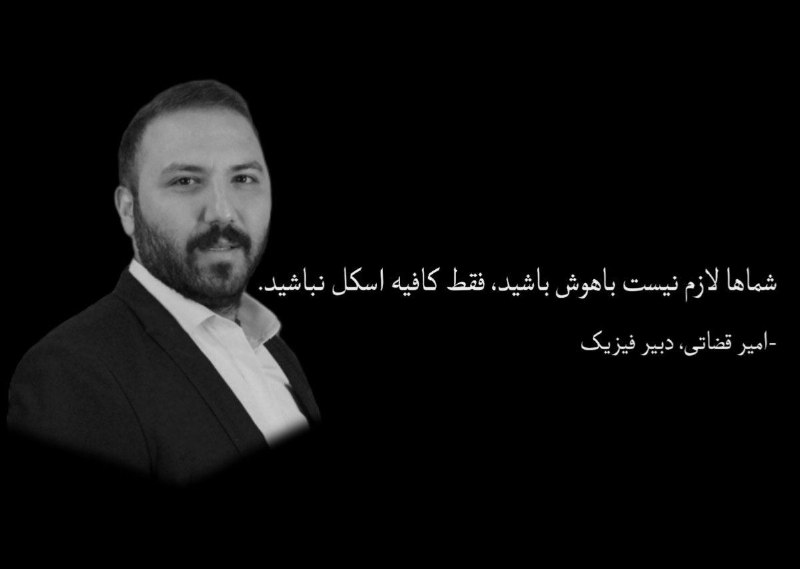 جملات ماندگار