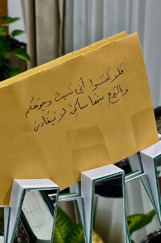 حَنانيّكَ