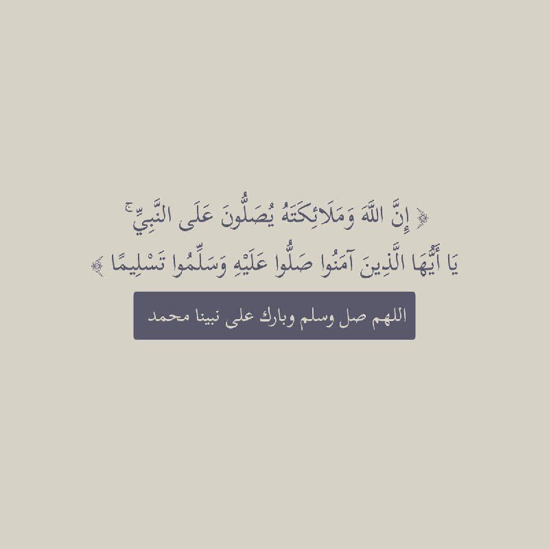 صدقة جارية