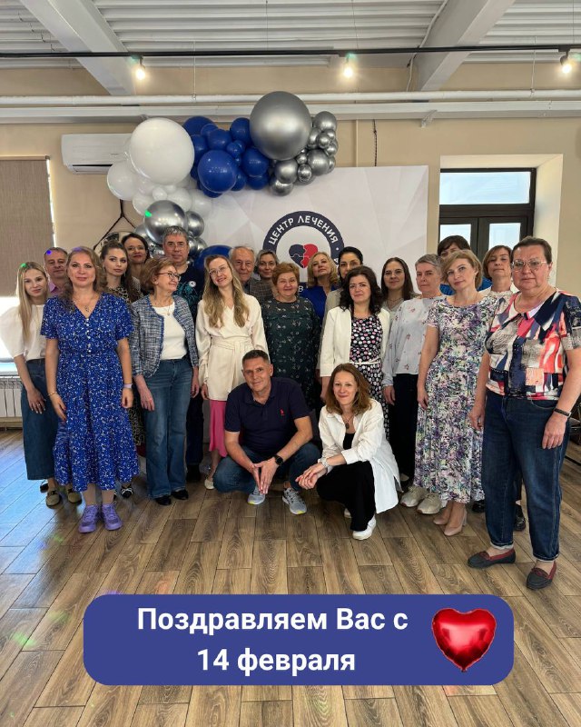 Дорогие пациенты!