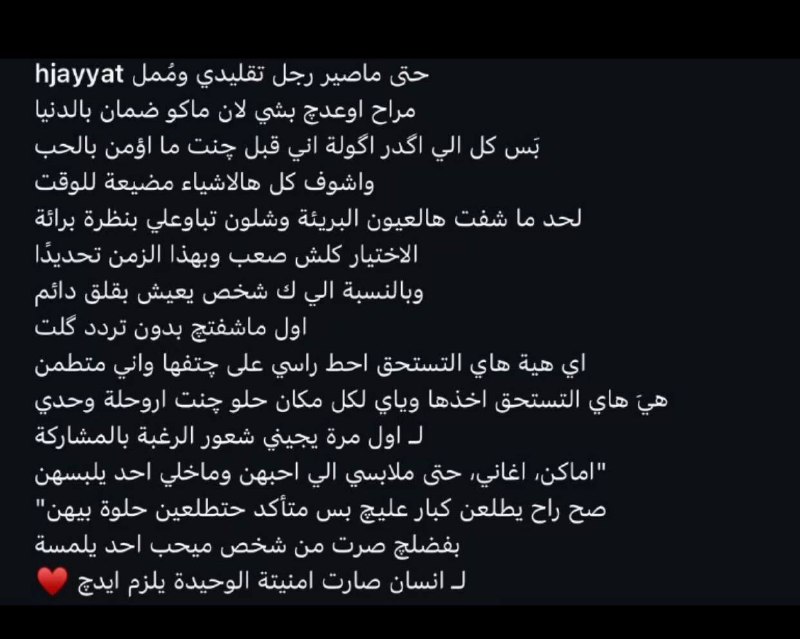 غَيْــرُ مَأْلُــوف
