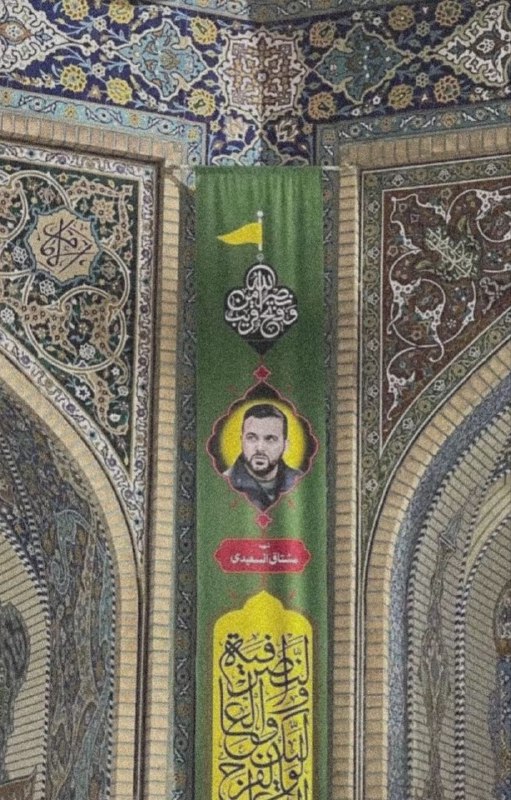 في حرم الامام الرضا ( عليه …
