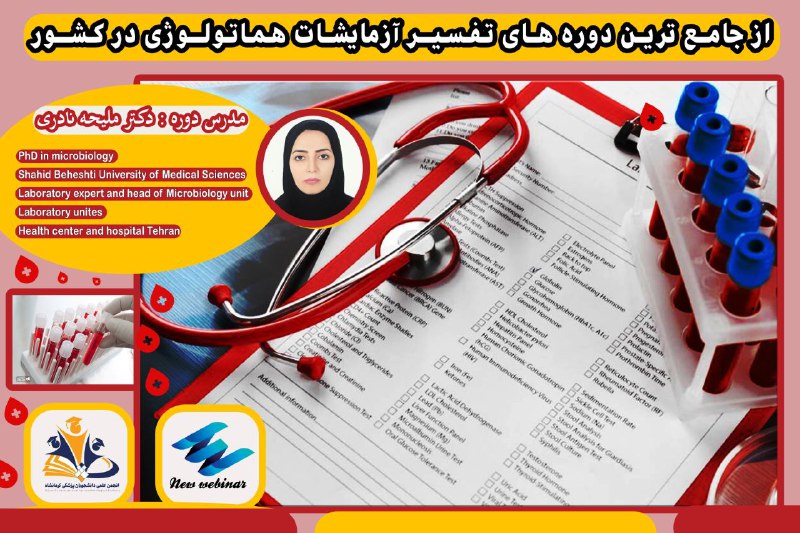 *****⚠️**********⚠️***** **آخرین مهلت ثبت نام** ***?******?***