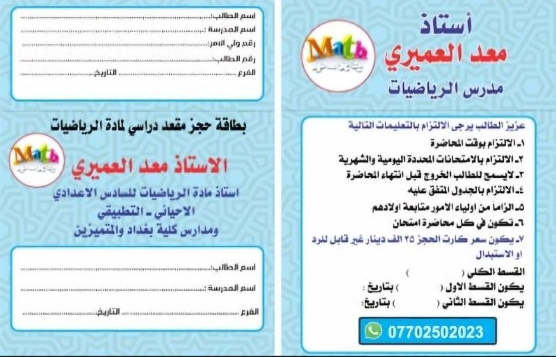 السلام عليكم