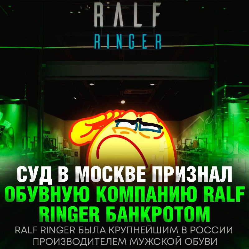 ***❗️*** **ОБУВНАЯ КОМПАНИЯ RALF RINGER СТАЛА …