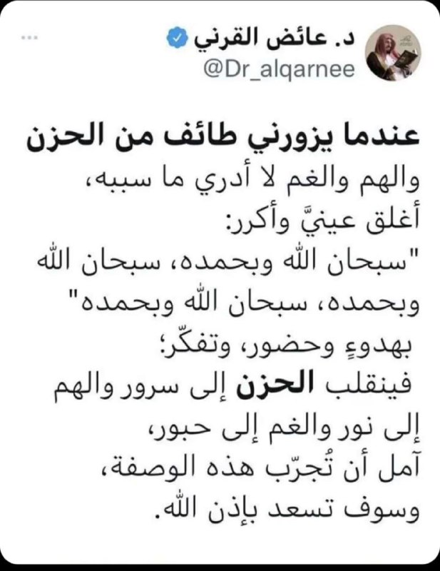 اكاتيب | 🕊️🍃