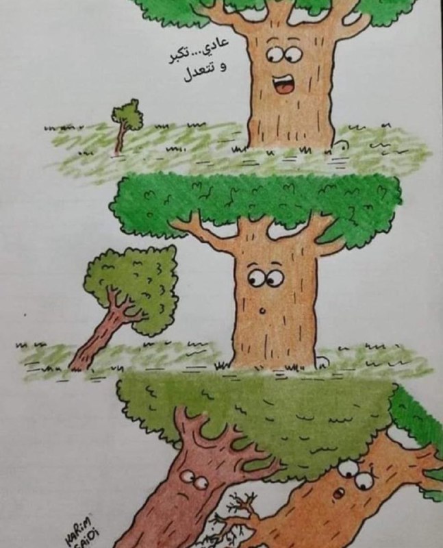 اكاتيب | 🕊️🍃
