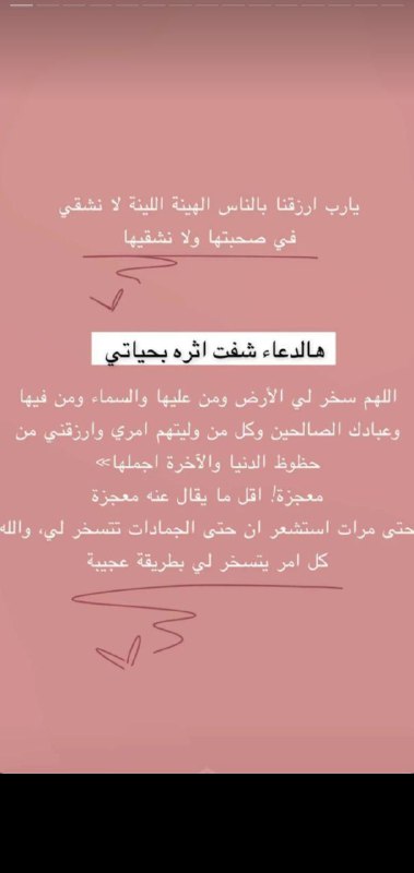 اكاتيب | 🕊️🍃