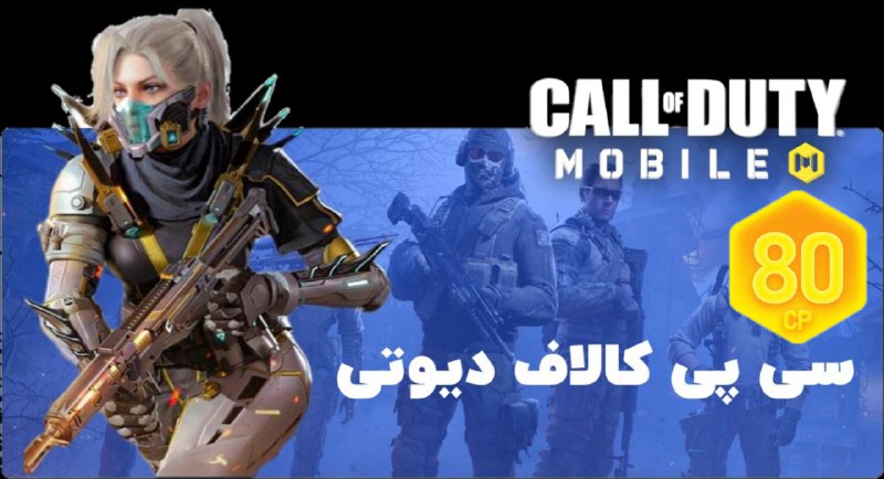 ***Ⓜ️********💯***80 تا سی پی شارژ شد***💯******Ⓜ️*****