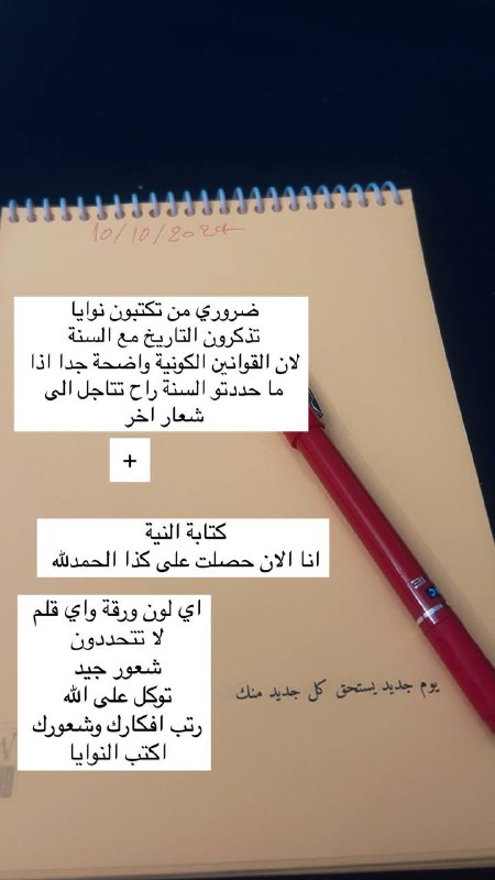 رحاب النور 369?♾️?