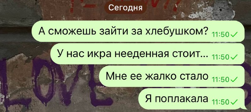 Скажи, что у тебя месячные, не …