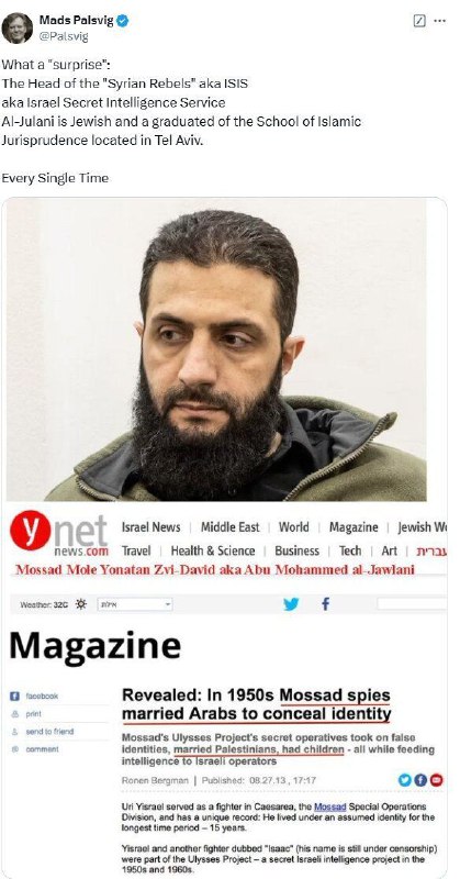 ادعای یک تحلیلگر: الجولانی؛ افسر موساد …