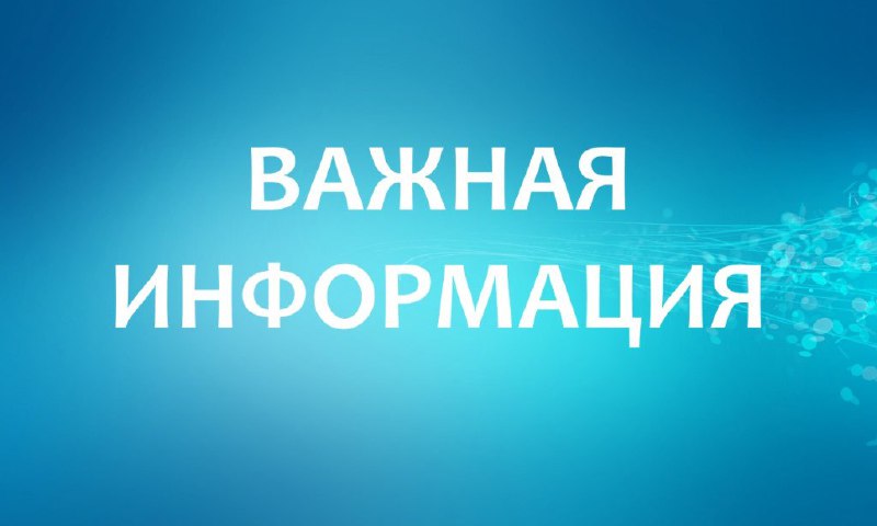 ***⚡️*** На заседании Совета народных депутатов …