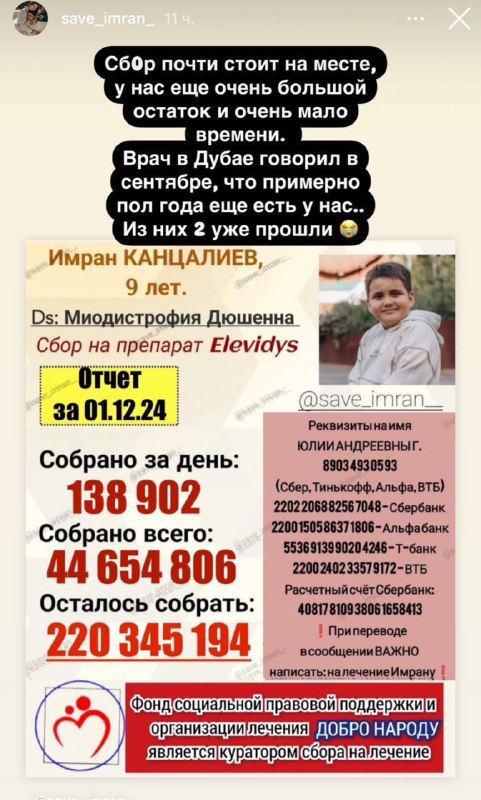 репост!!!