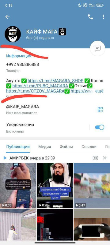 [**@KAIF\_MAGARA**](https://t.me/KAIF_MAGARA)***❎*** ***🥰******😇******🥰******😇*** **СКАМ ЕСЛИ КОМУ ТО …