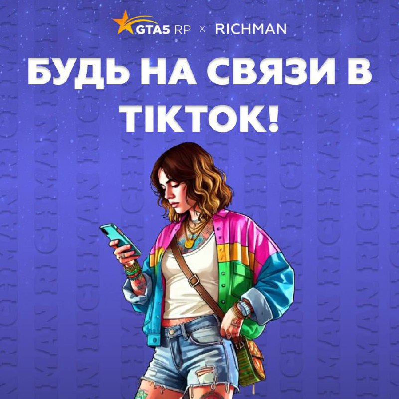 ***📱*** Если вы уже подписаны на …