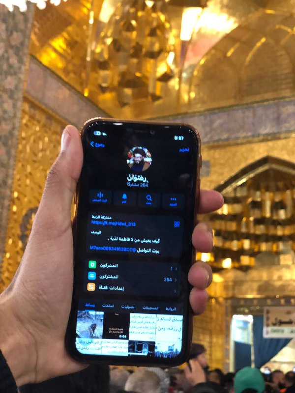 **تمت الزيارة نيابة عن المتابعين الكرام …
