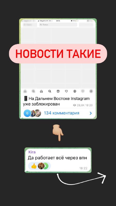 Ребят, что скажете? С vpn будет …