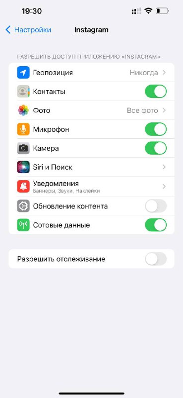 Ещё не забывайте в настройках телефона, …