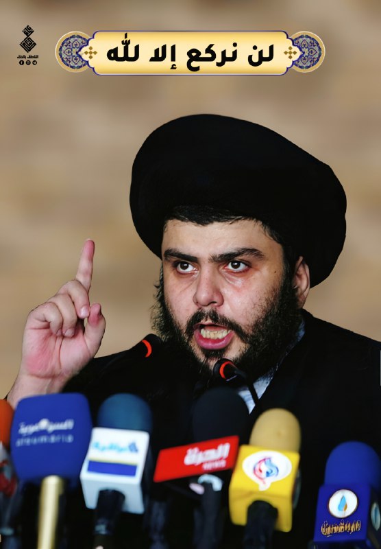 **لن نخاف إلا اللّٰه ،، ولـــن …