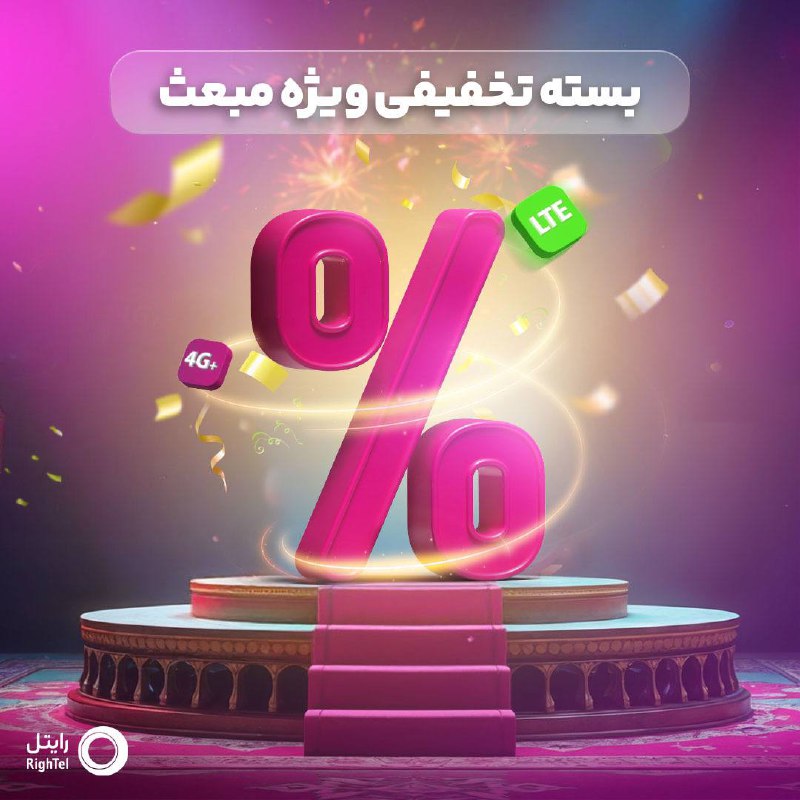 ***✨*** عید بزرگ مبعث مبارک! ***✨***