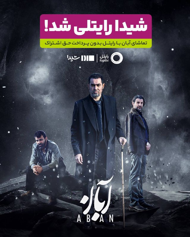 ***🎬*** یه خبر جذاب برای عاشقان …