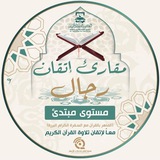 السلام عليكم ورحمة الله وبركاته