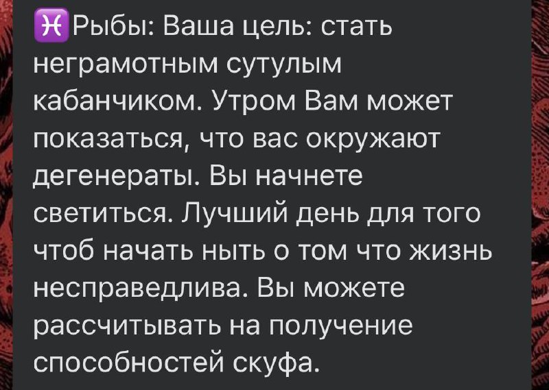 Здесь прекрасно все!