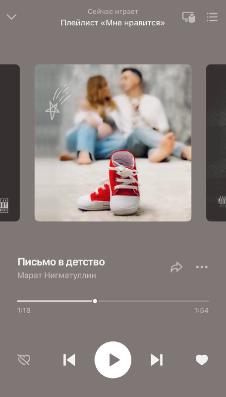 рито4ка