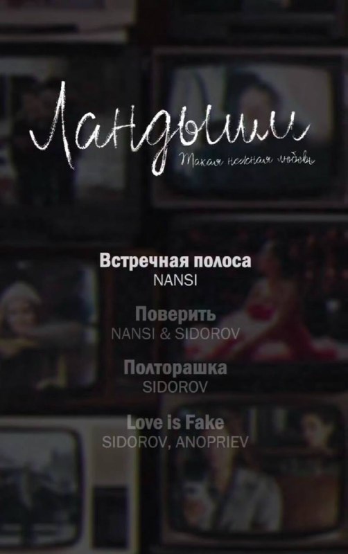 рито4ка