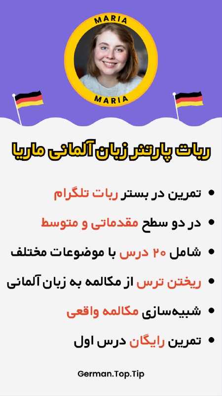*****?*** برای اولین بار** *****?*****