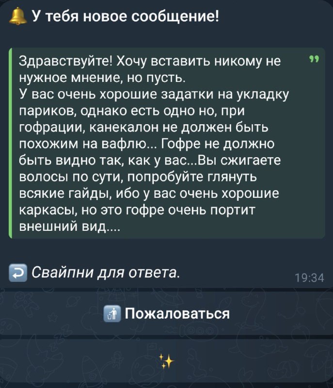 Чтож, спасибо за совет!