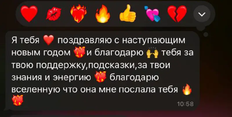 ***😭*** отзыв от постоянной клиентки