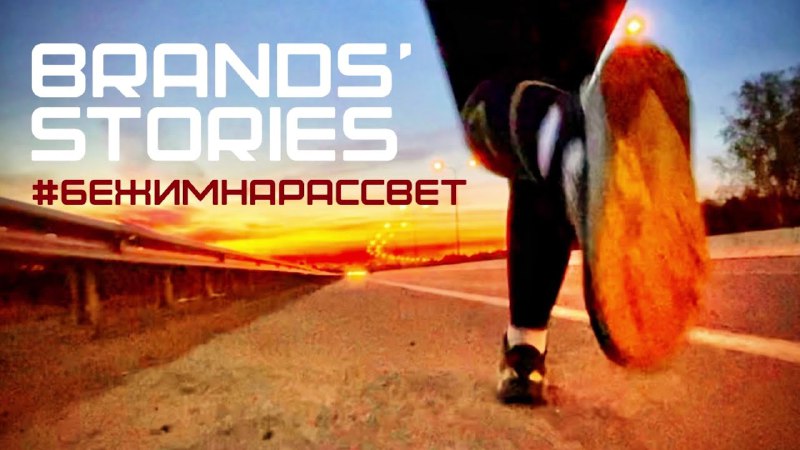 Встать в 5:30, выбежать в 6:00 …
