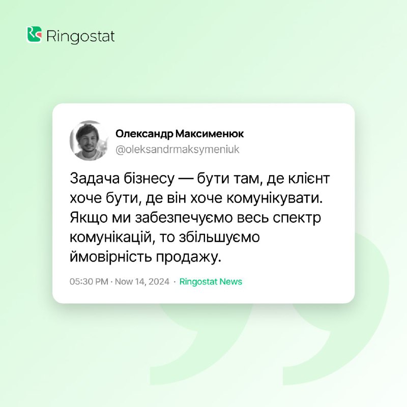 [​​](https://telegra.ph/file/2b94fe039aed75eb528d7.jpg)***❓*** Чи правильно менеджери вашого інтернет-магазину …