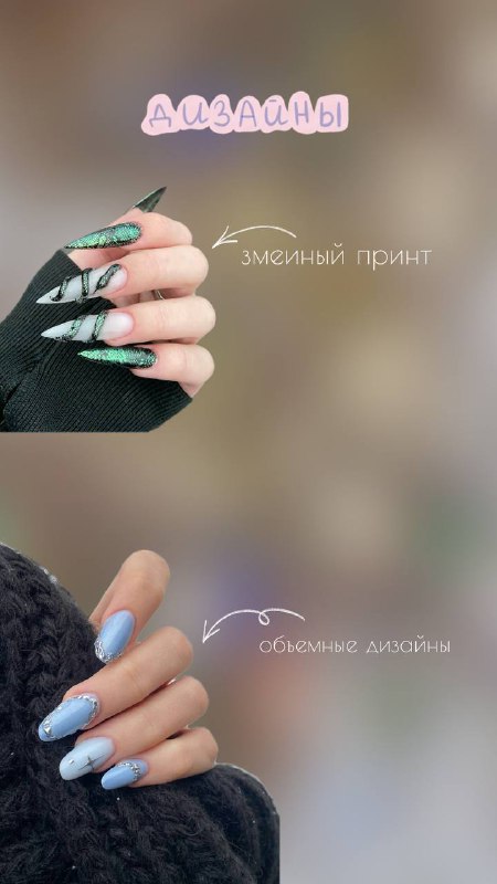 RINNI.NAILS STUDIO | МАНИКЮР • ЧЕЛЯБИНСК …